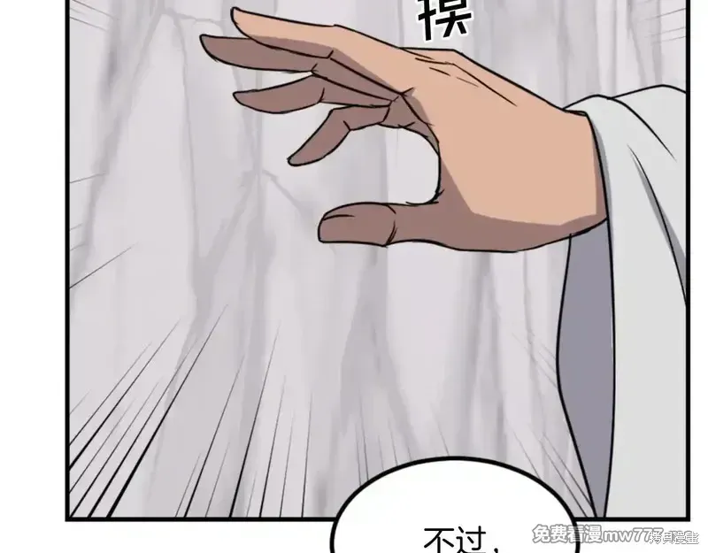 第157话64