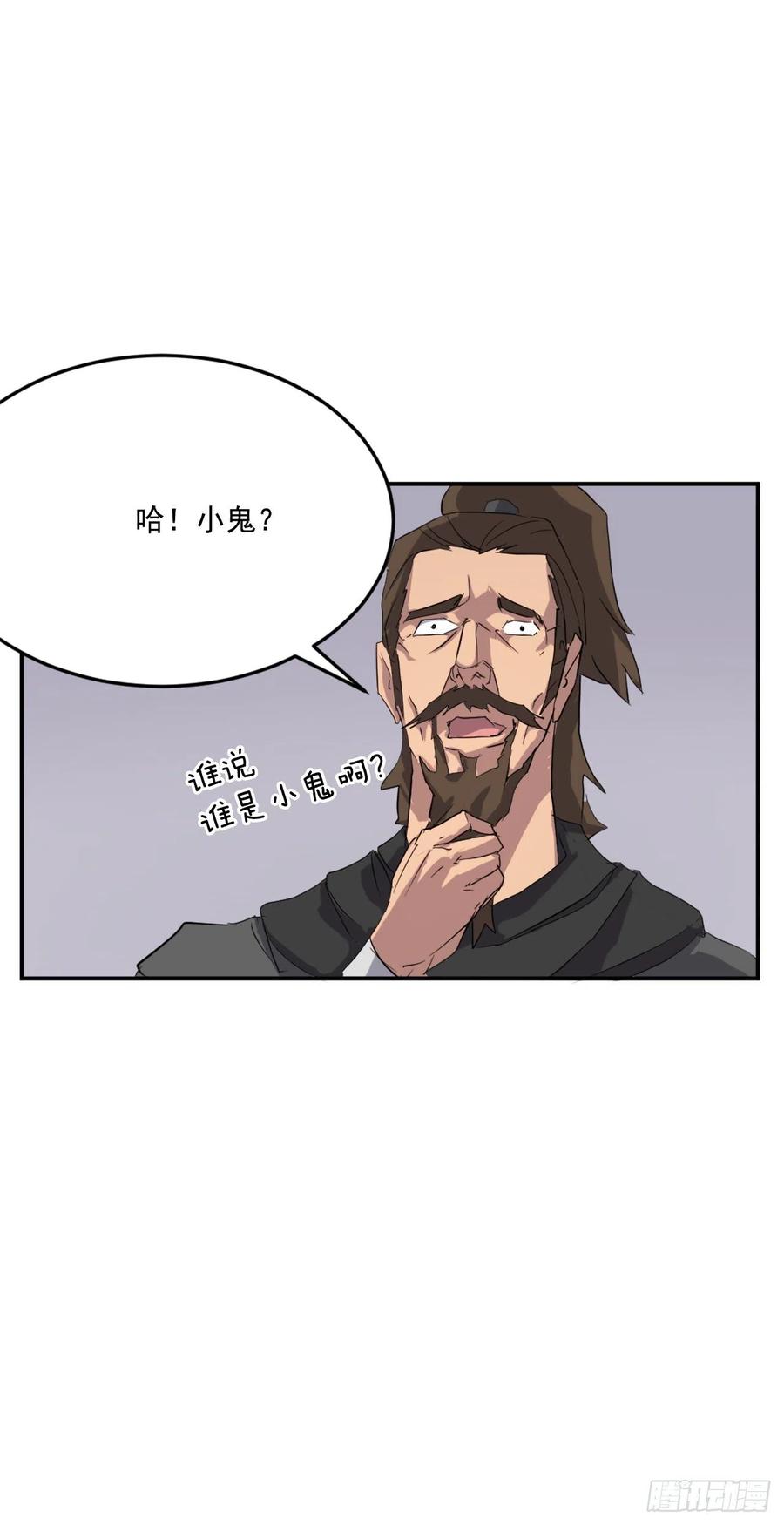 32.唐雪芝51