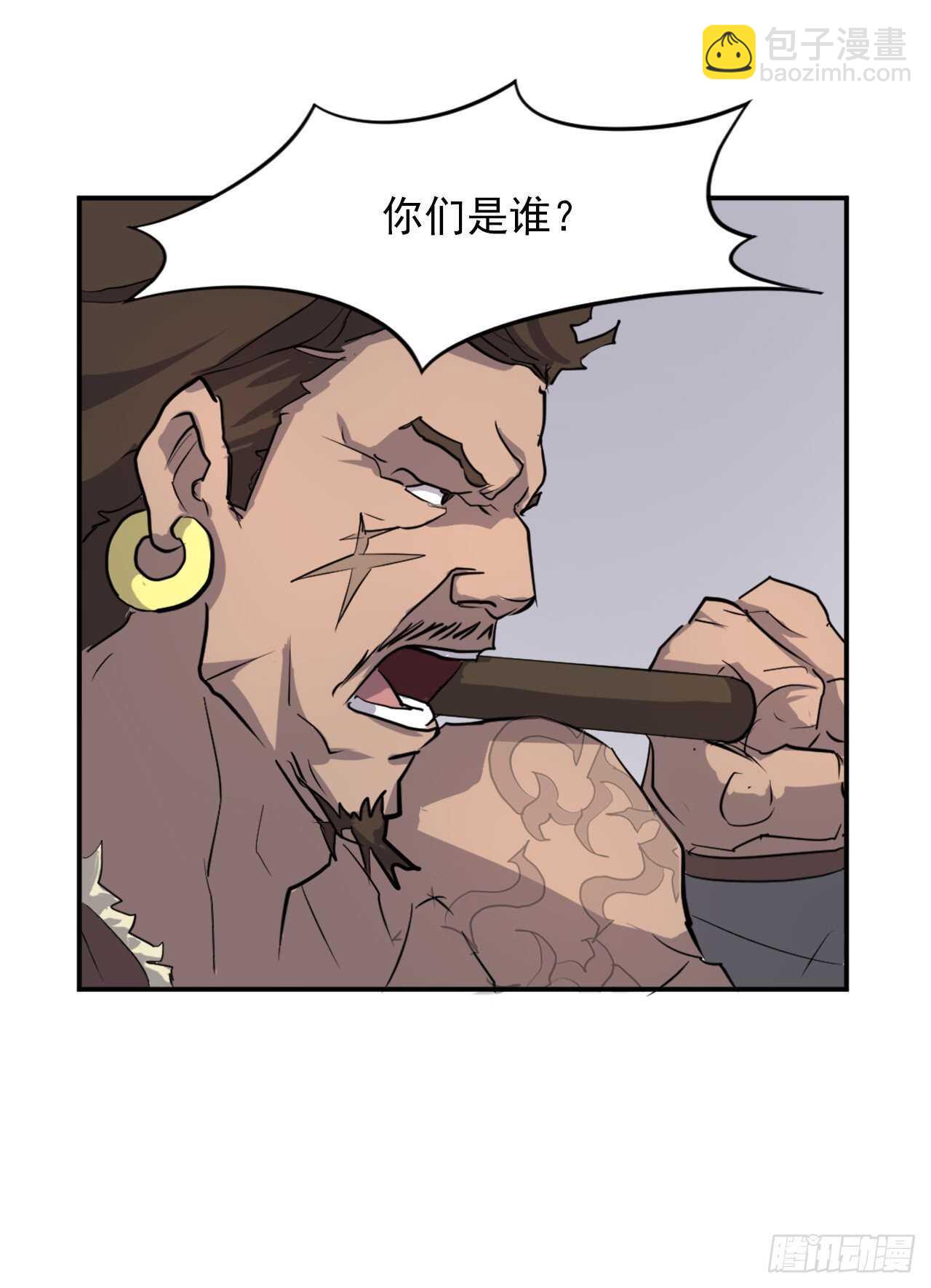 13.交涉失败9