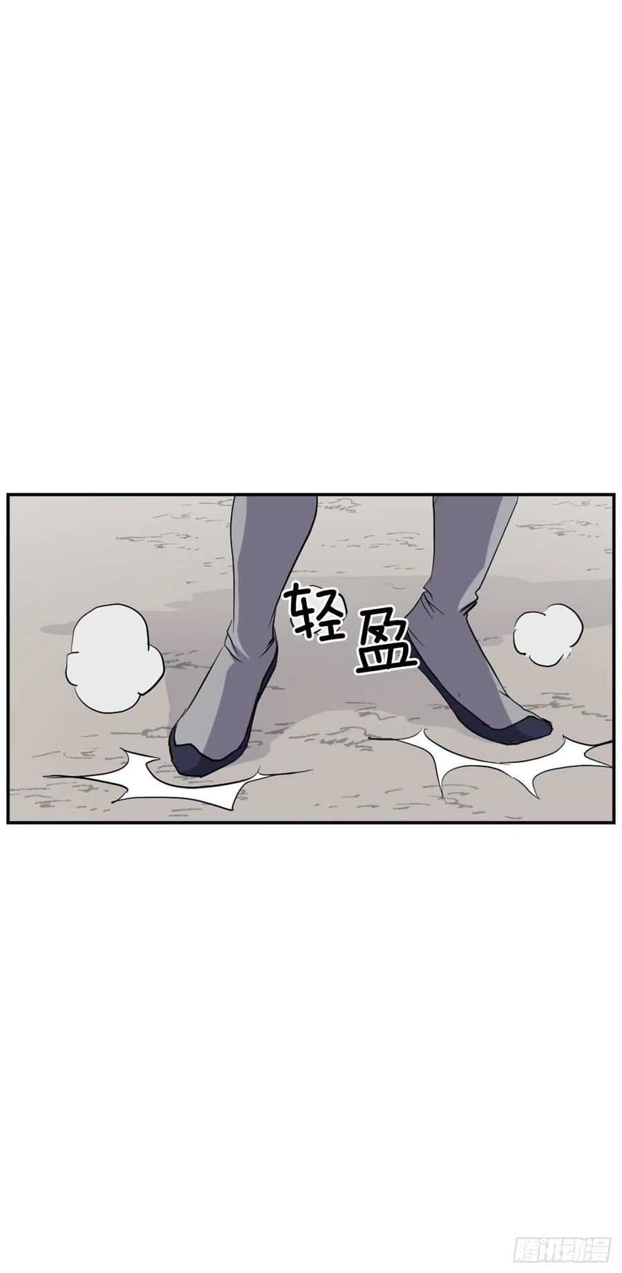 44.黑旗剑4