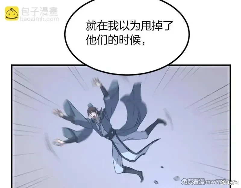 第152话56