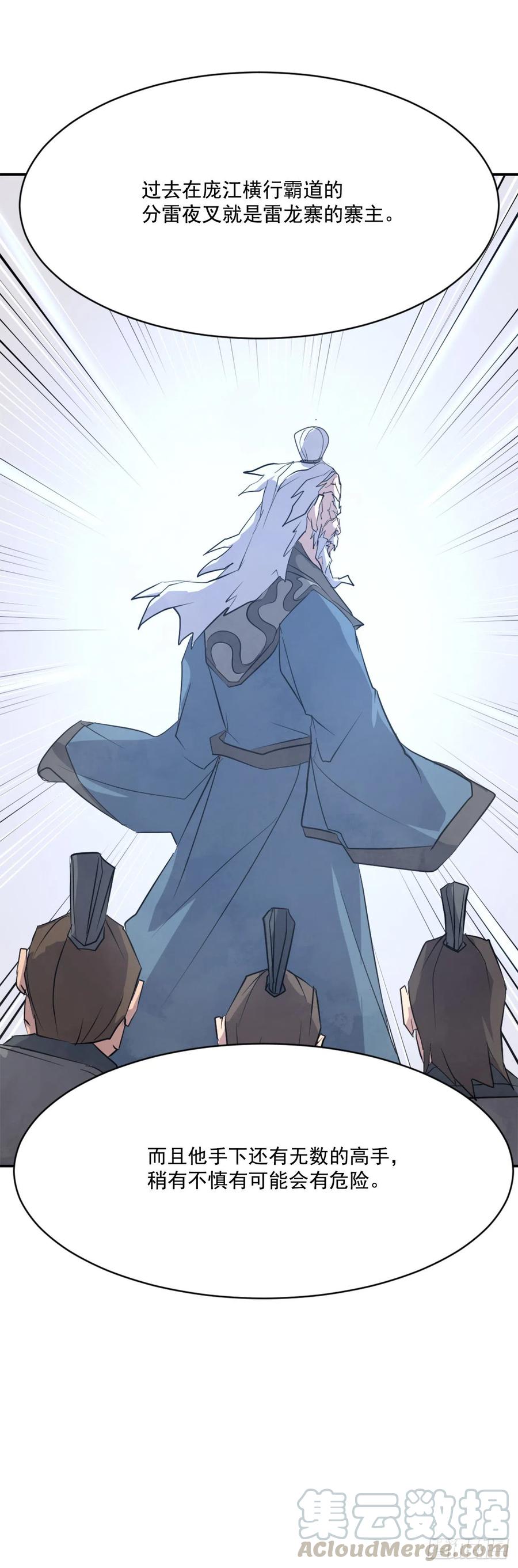 53.绑架24
