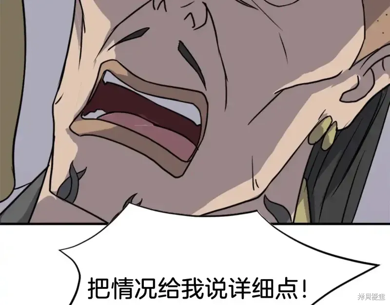 第141话69
