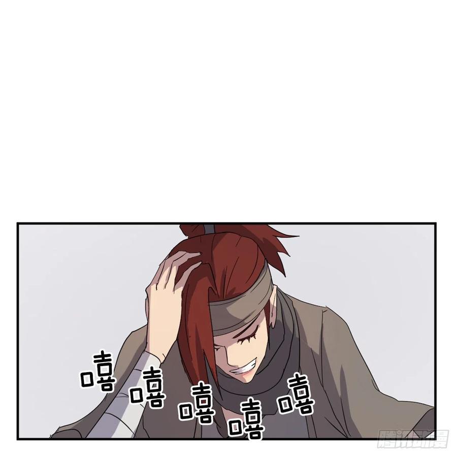 41.血虎44
