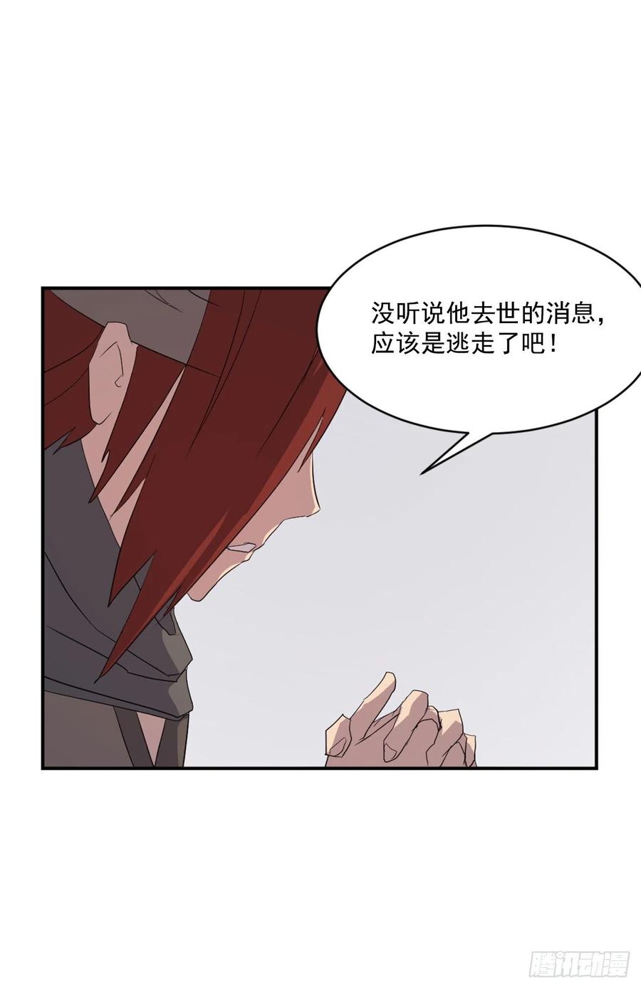 41.血虎49
