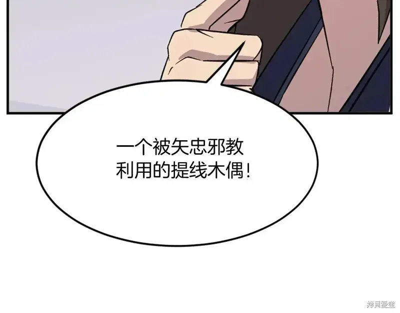第126话33