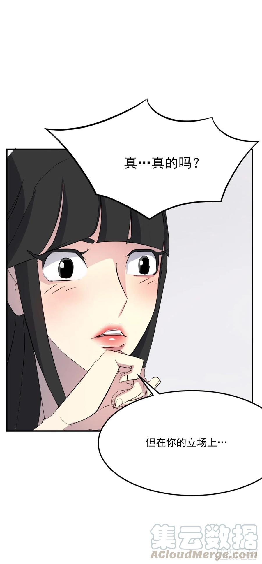 36.退婚64