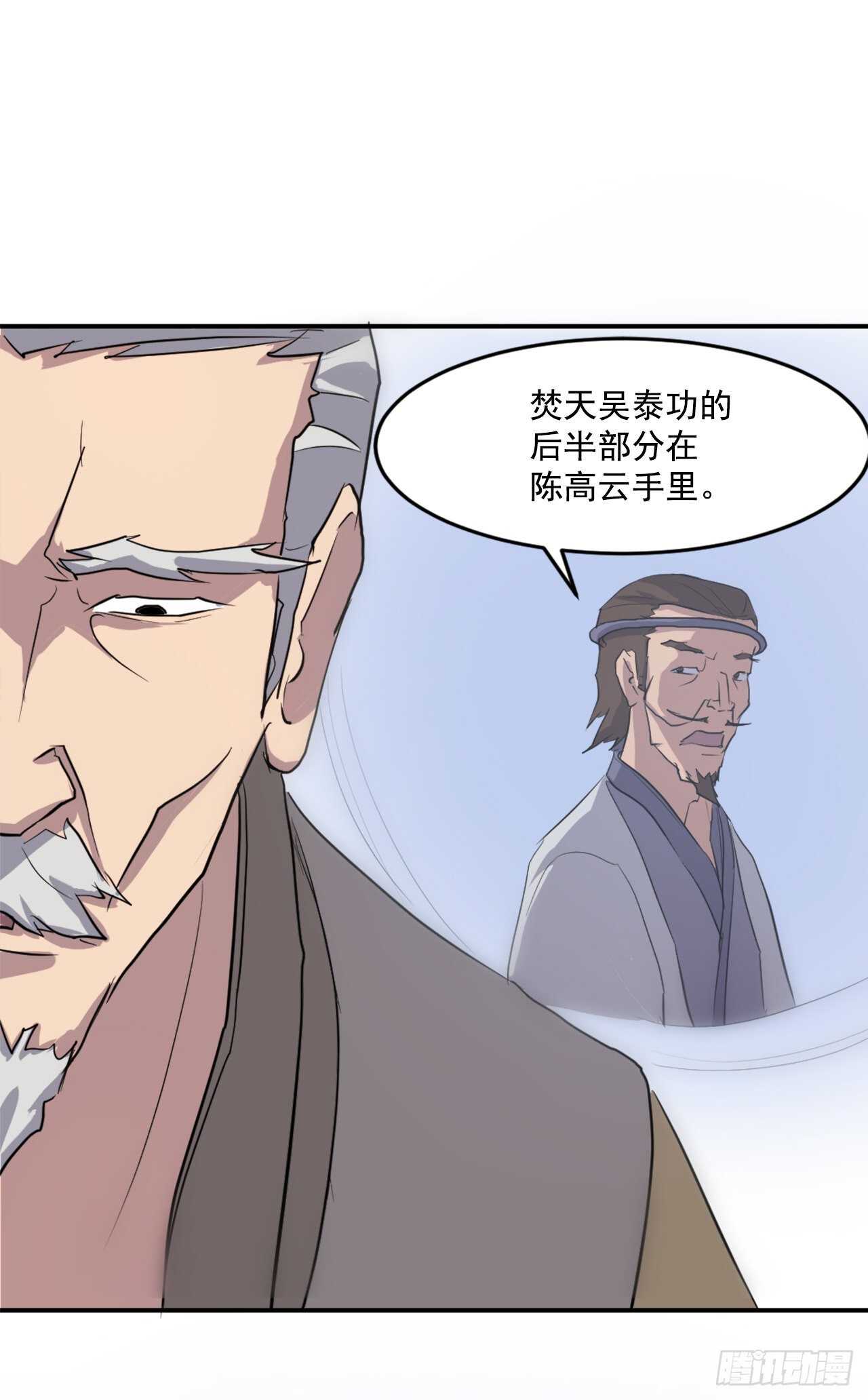 17.返程61