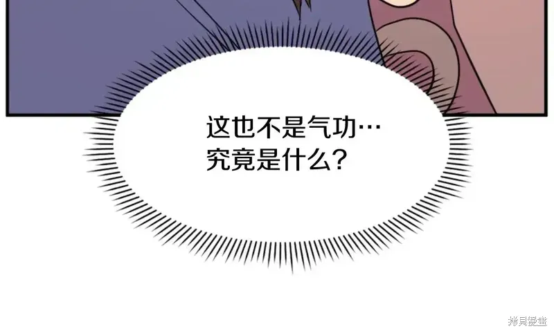 第138话151