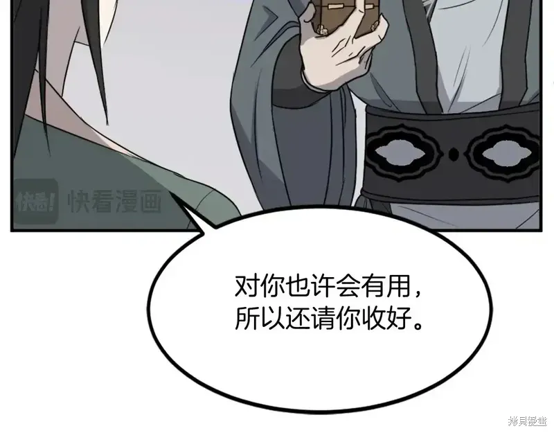 第133话14