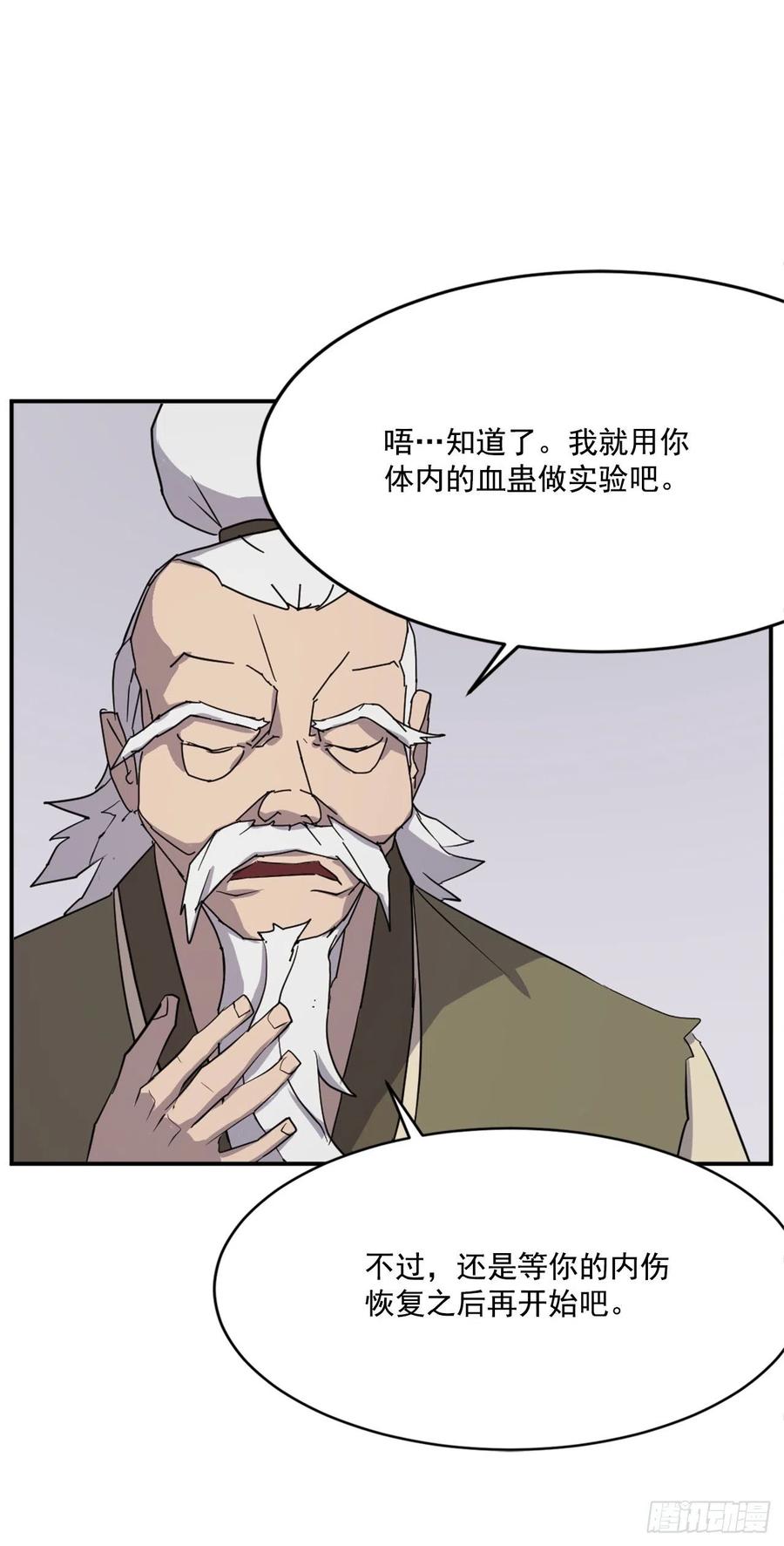 63.重获自由16