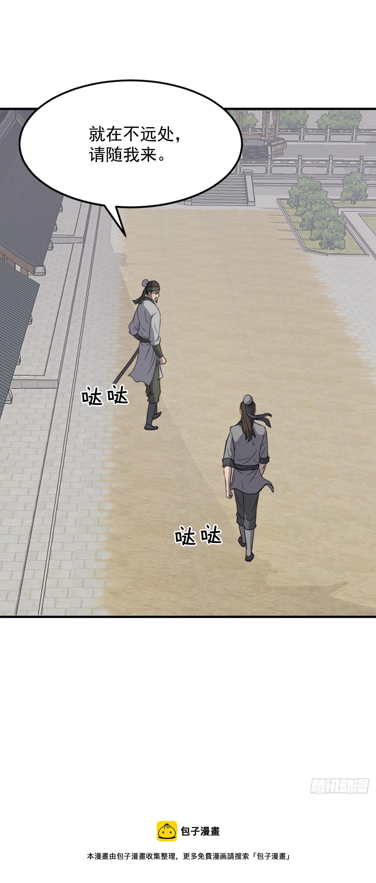 97.不愧是我的孙子64