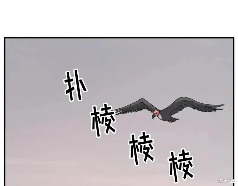 第125话10