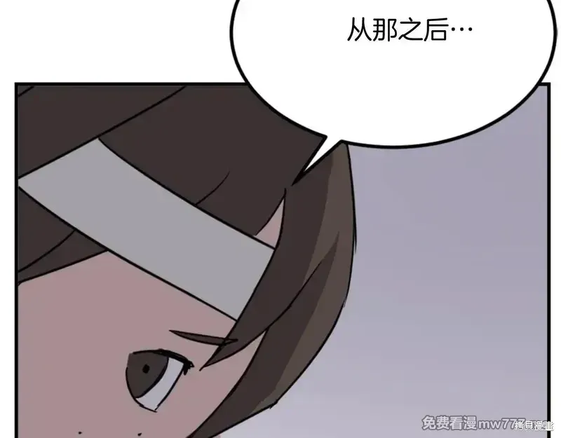 第156话56