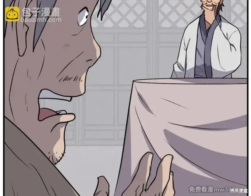 第156话22