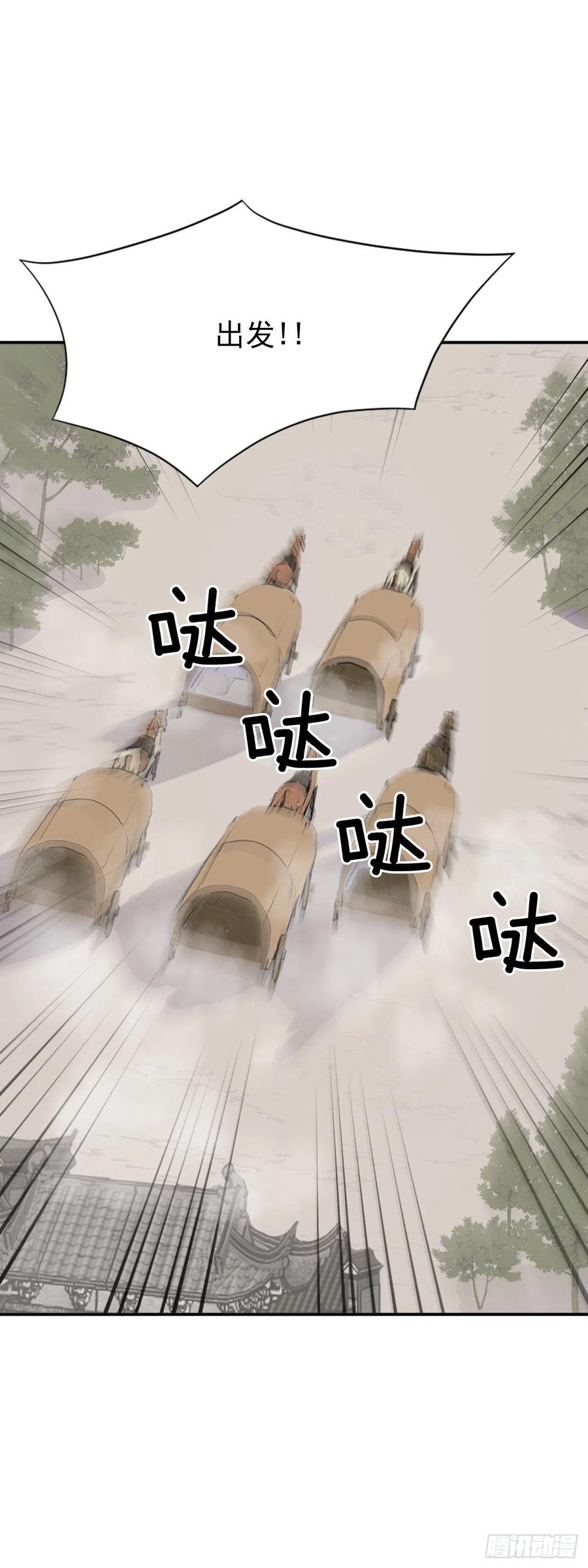 49.唐家神医29