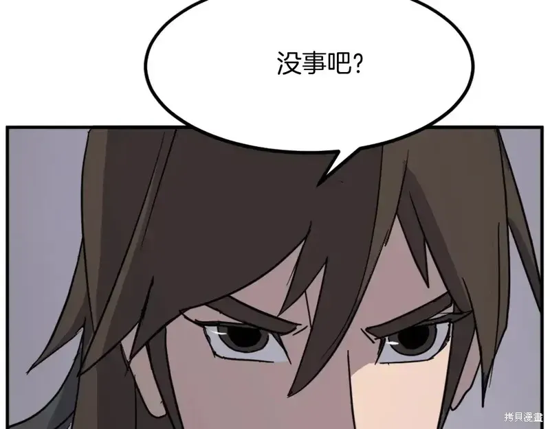 第135话48