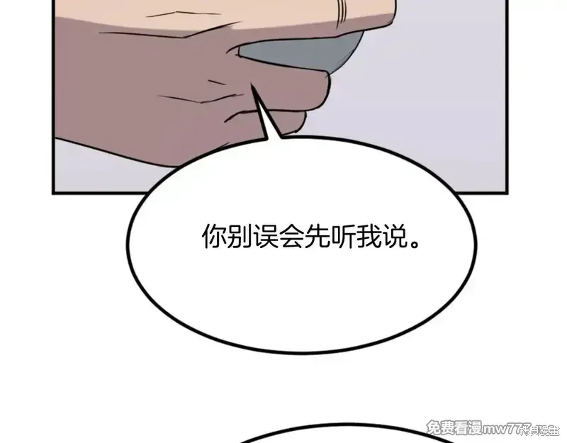第154话16