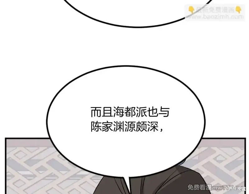 第155话97