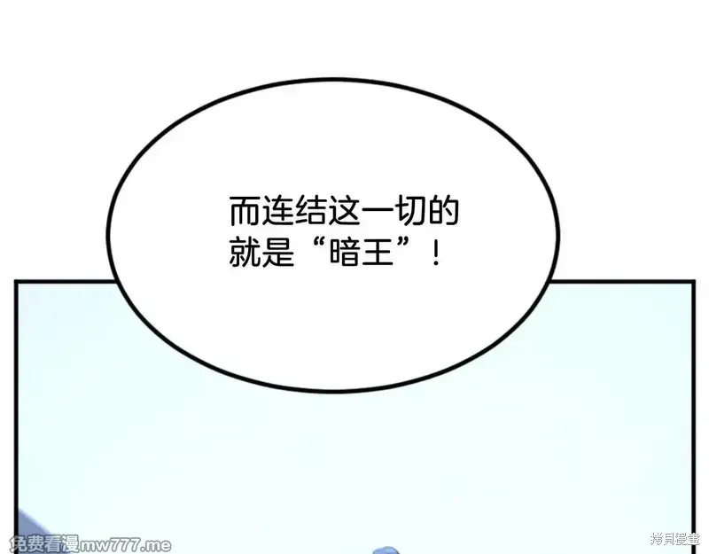 第155话100
