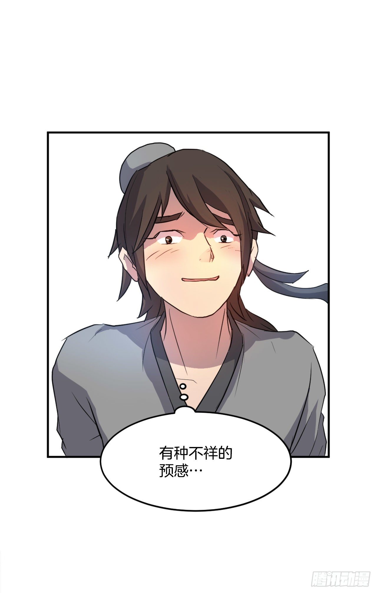 7.报仇32