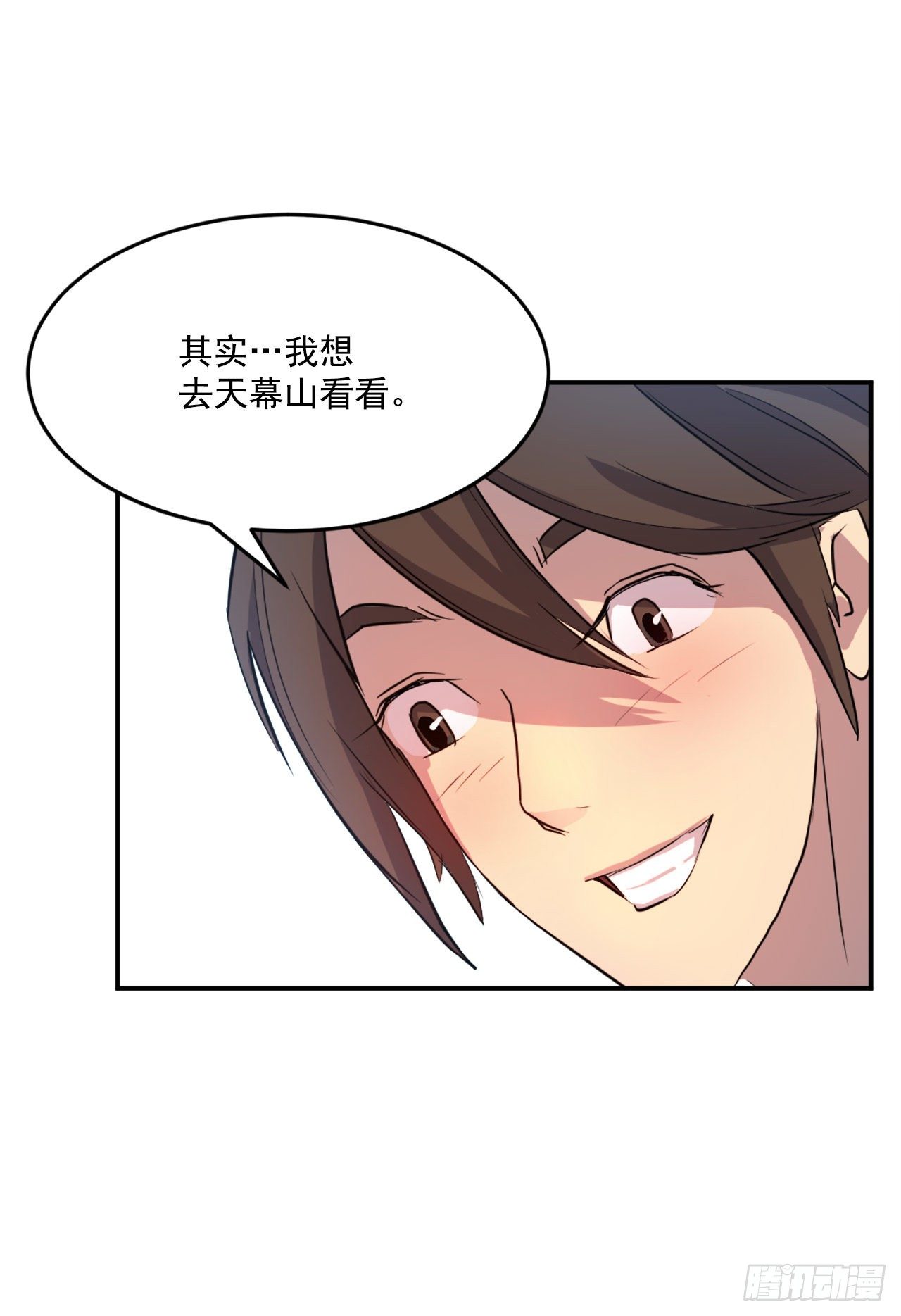6.天幕山之行40