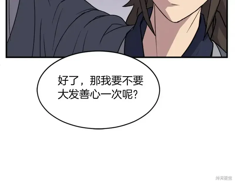第127话62