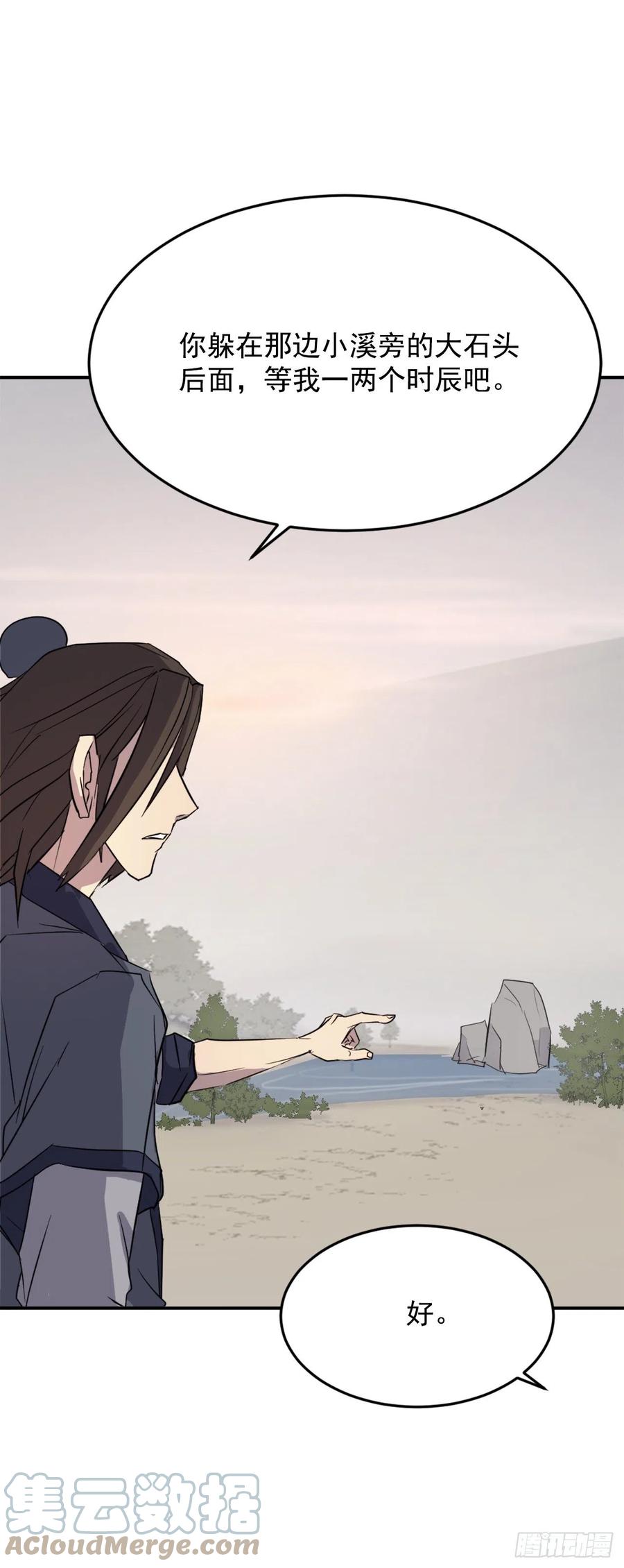 71.药材18