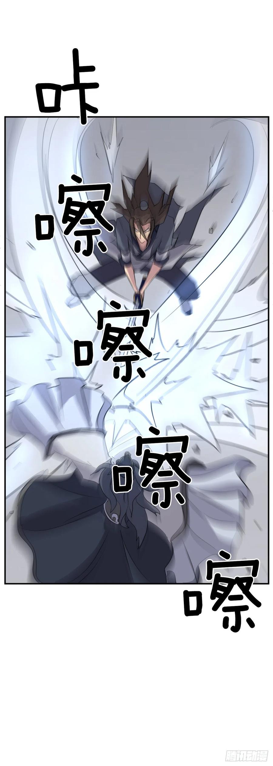73.险境25