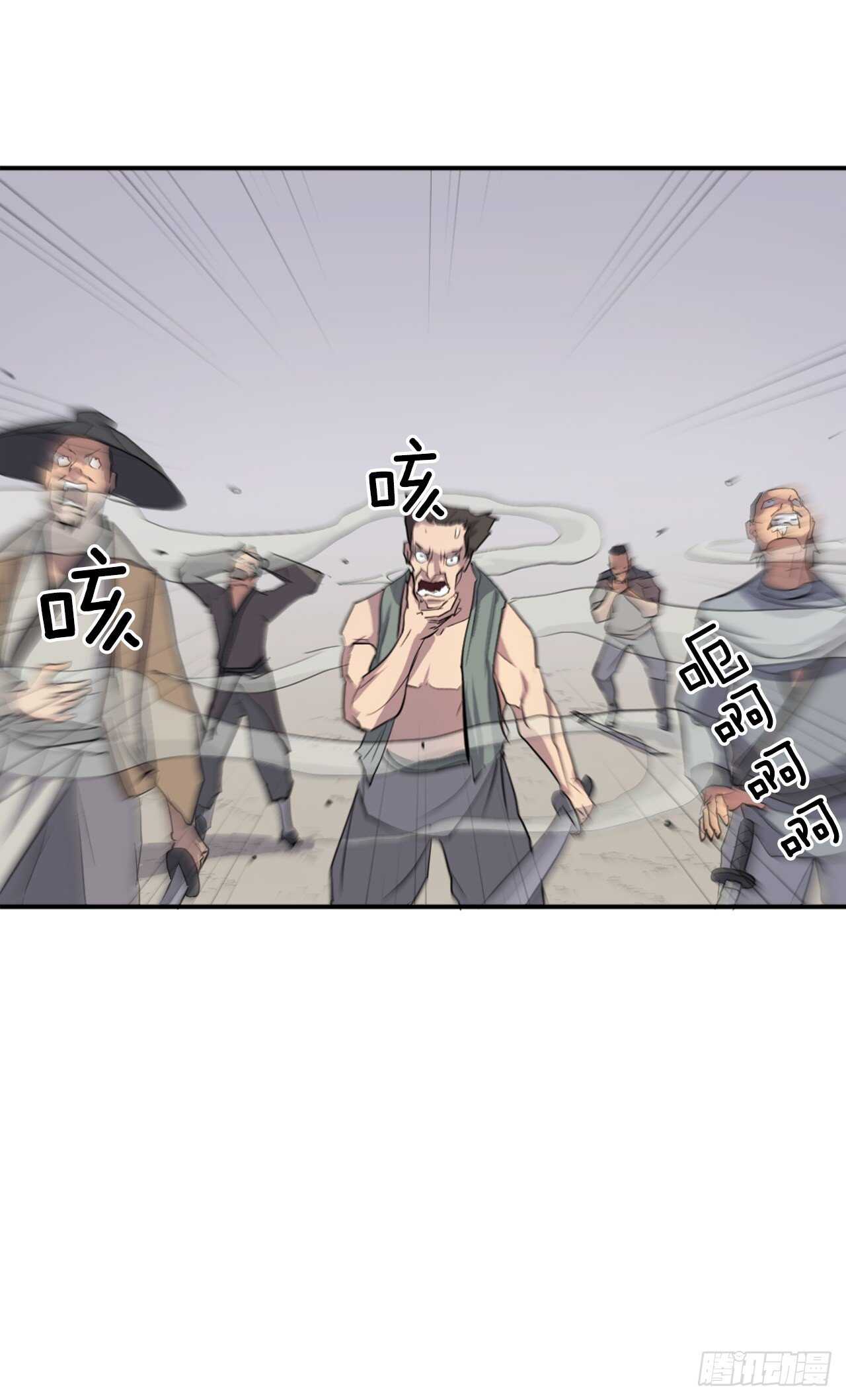 15.洪铁乌之死37