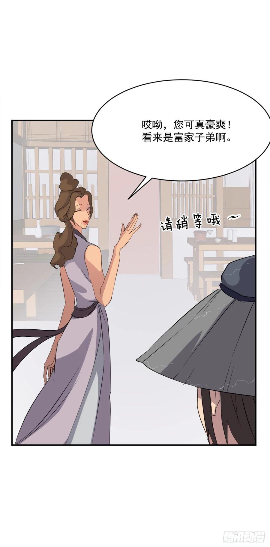 40.一年之约43