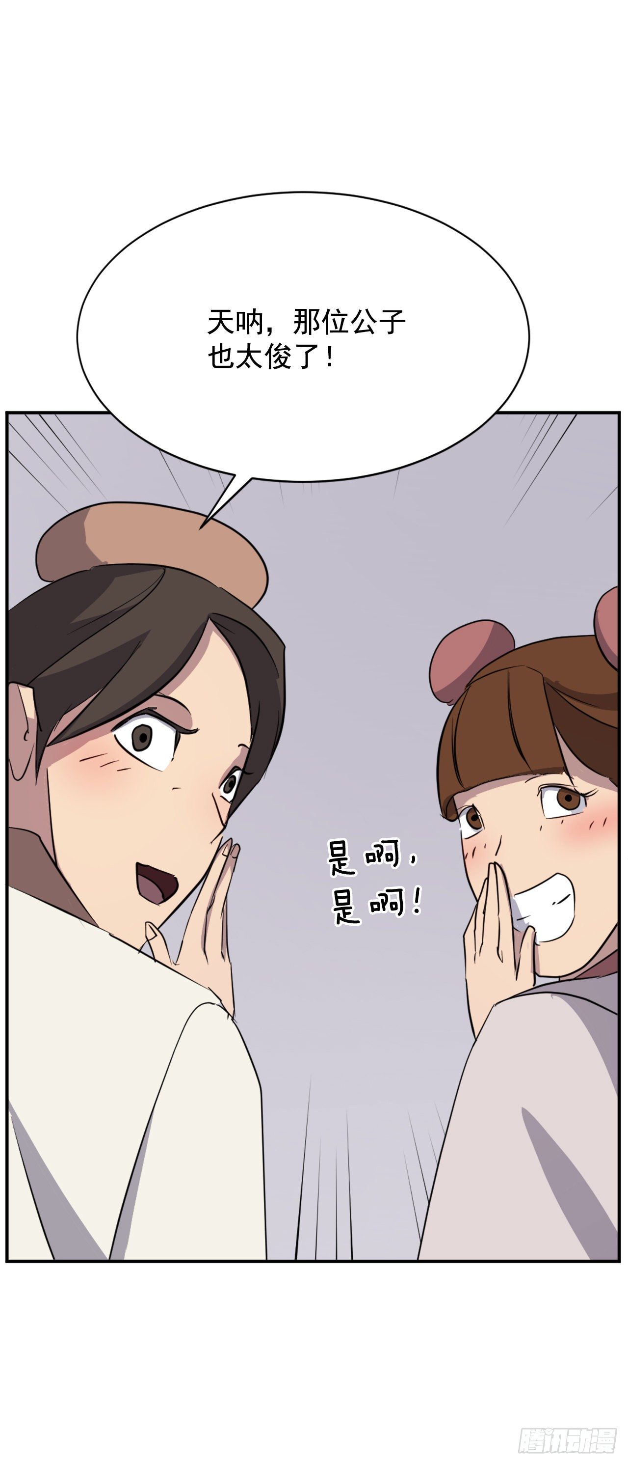 85.终于清净了56