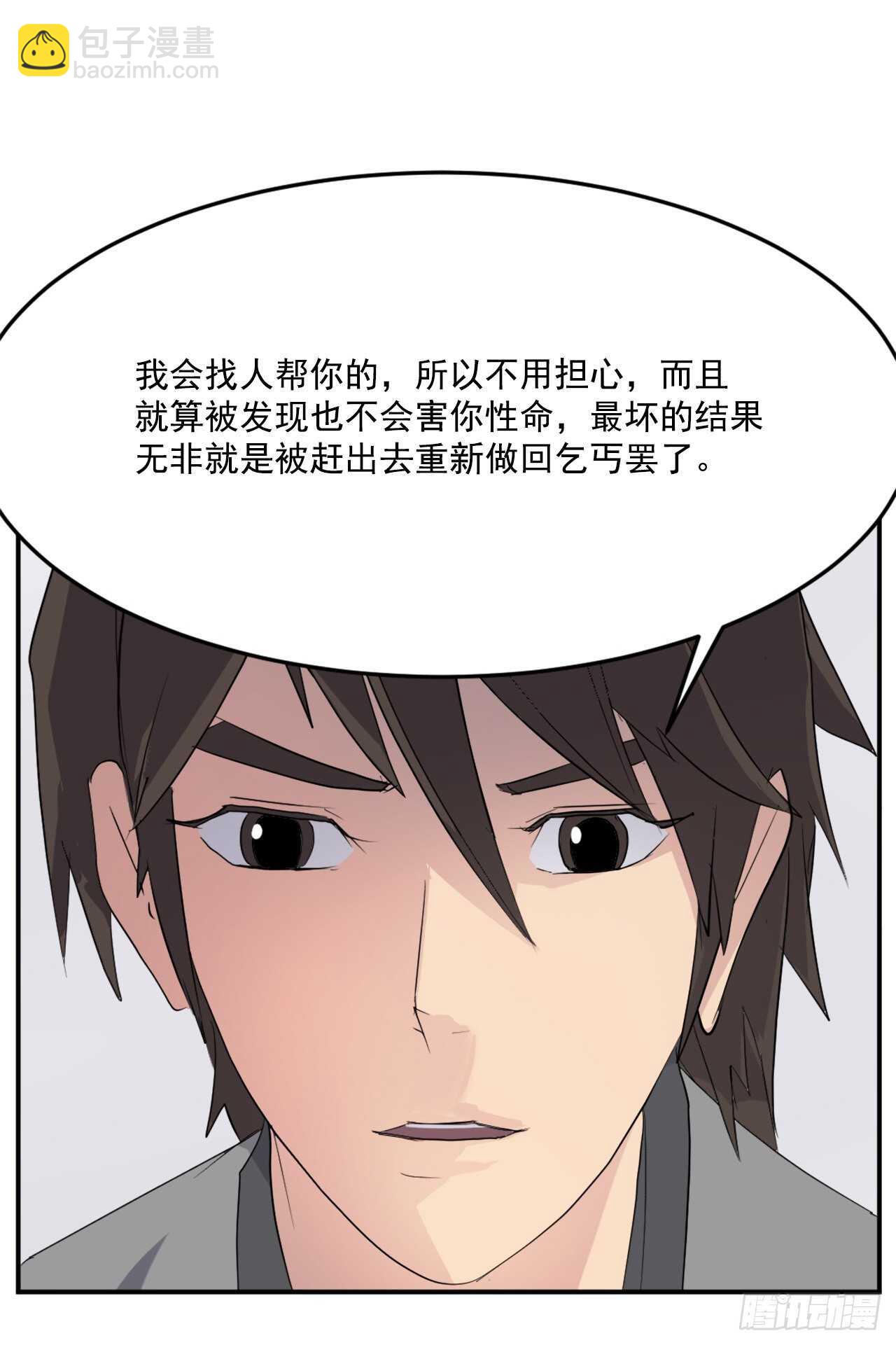 26.获取情报9