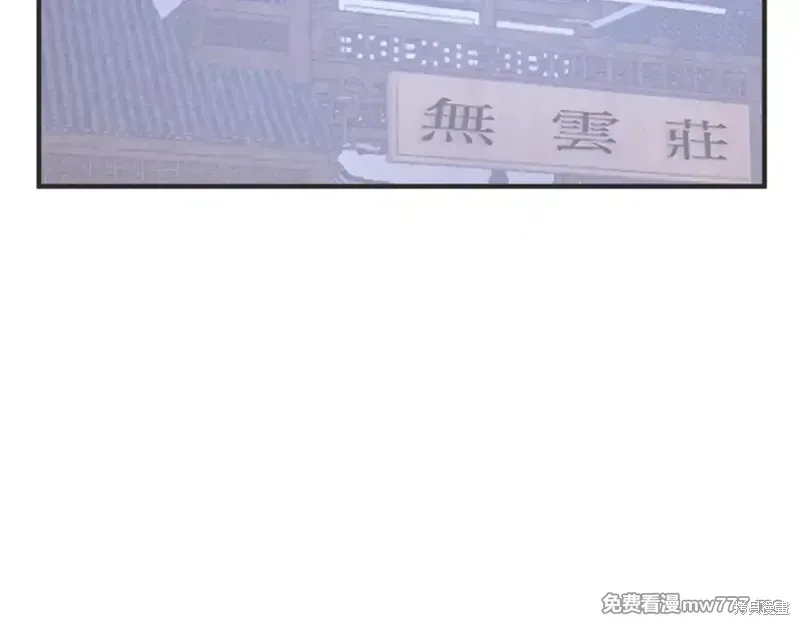 第155话53