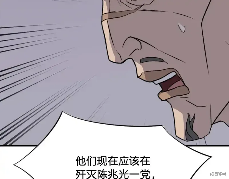 第141话22
