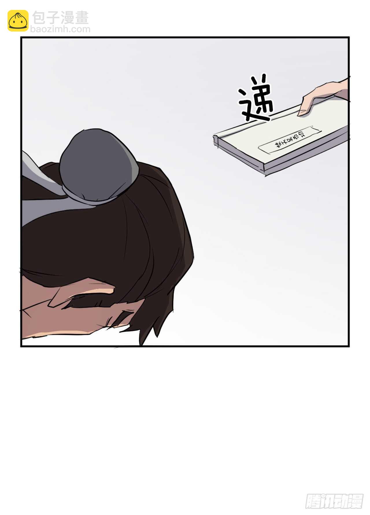 21.赤仁门66