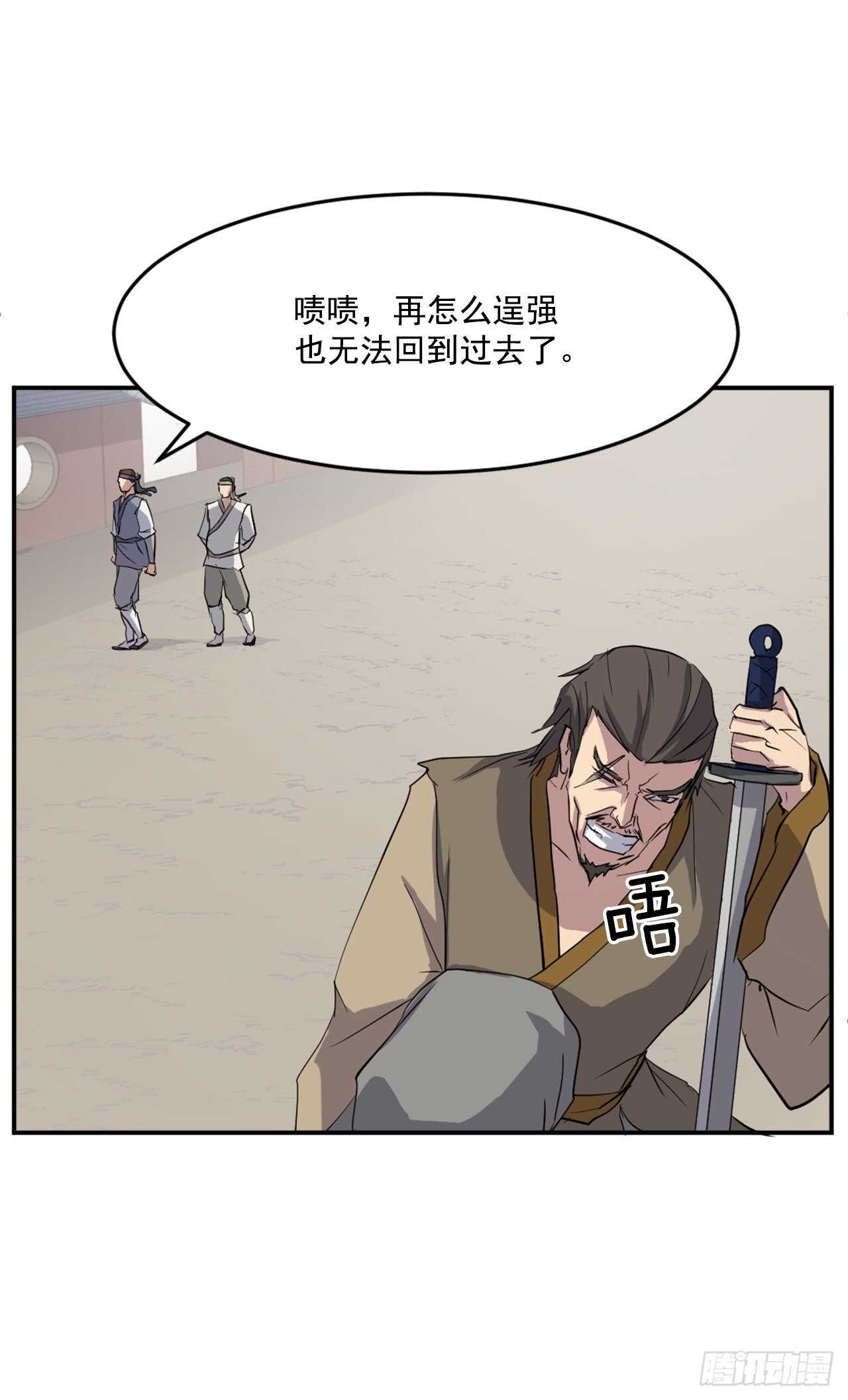 22.惠西双杀15