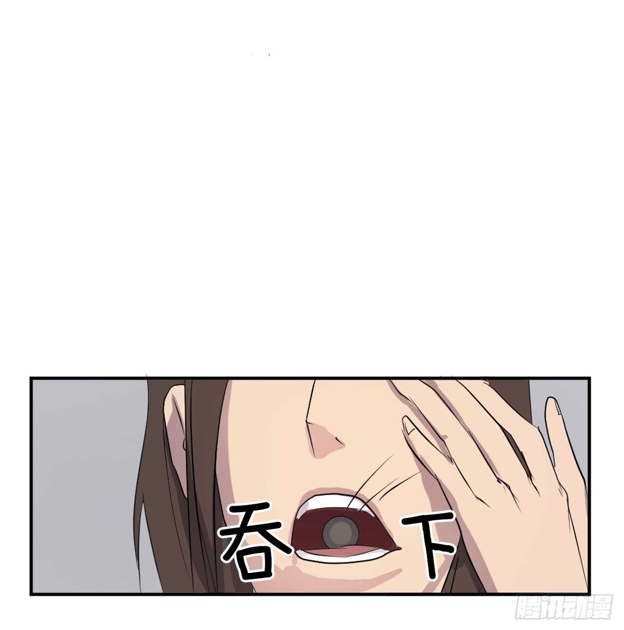 29.金顶神丹77