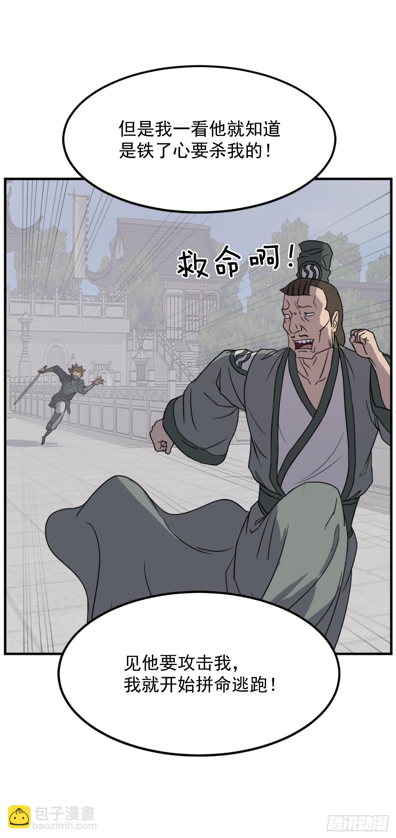 113.接受提案22