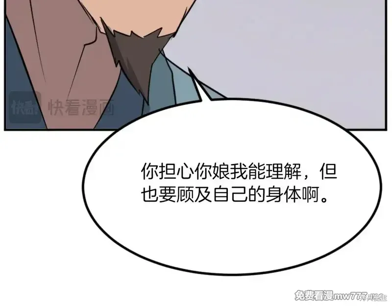 第152话31