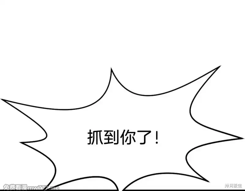 第150话8