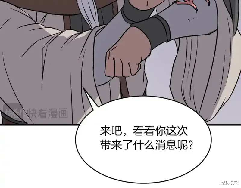 第125话15