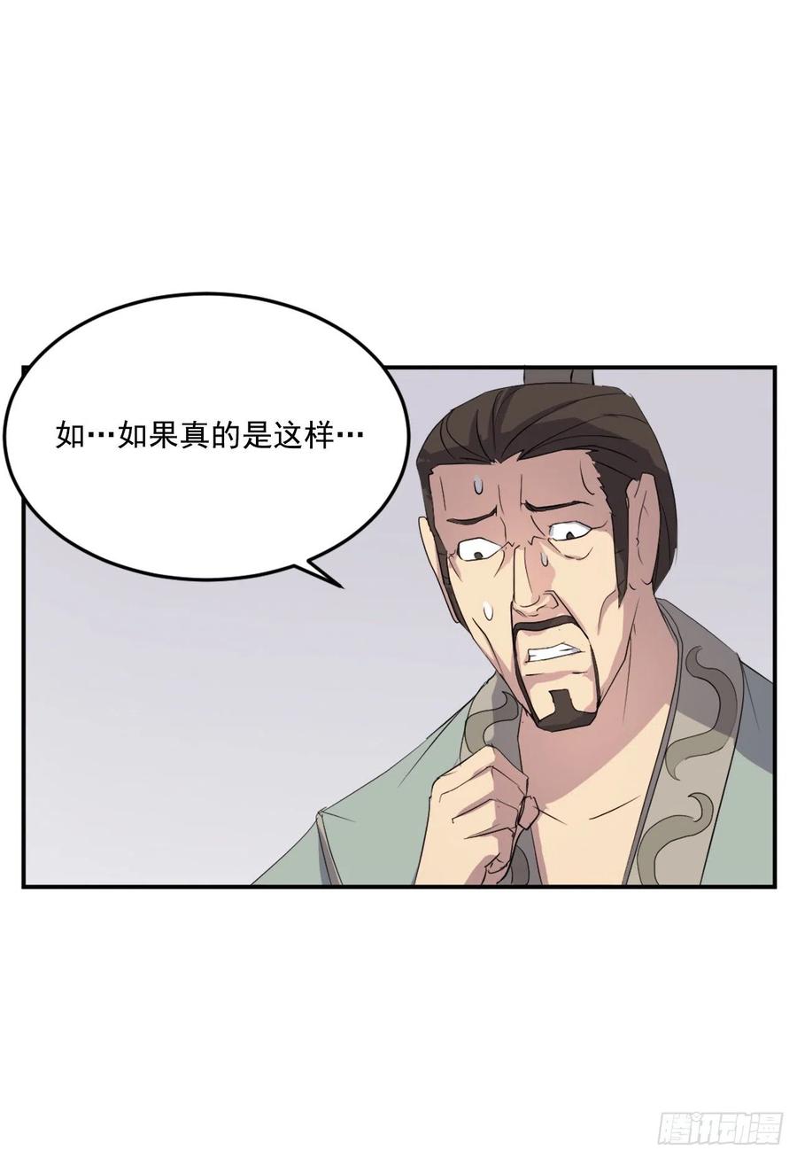 33.唐家58
