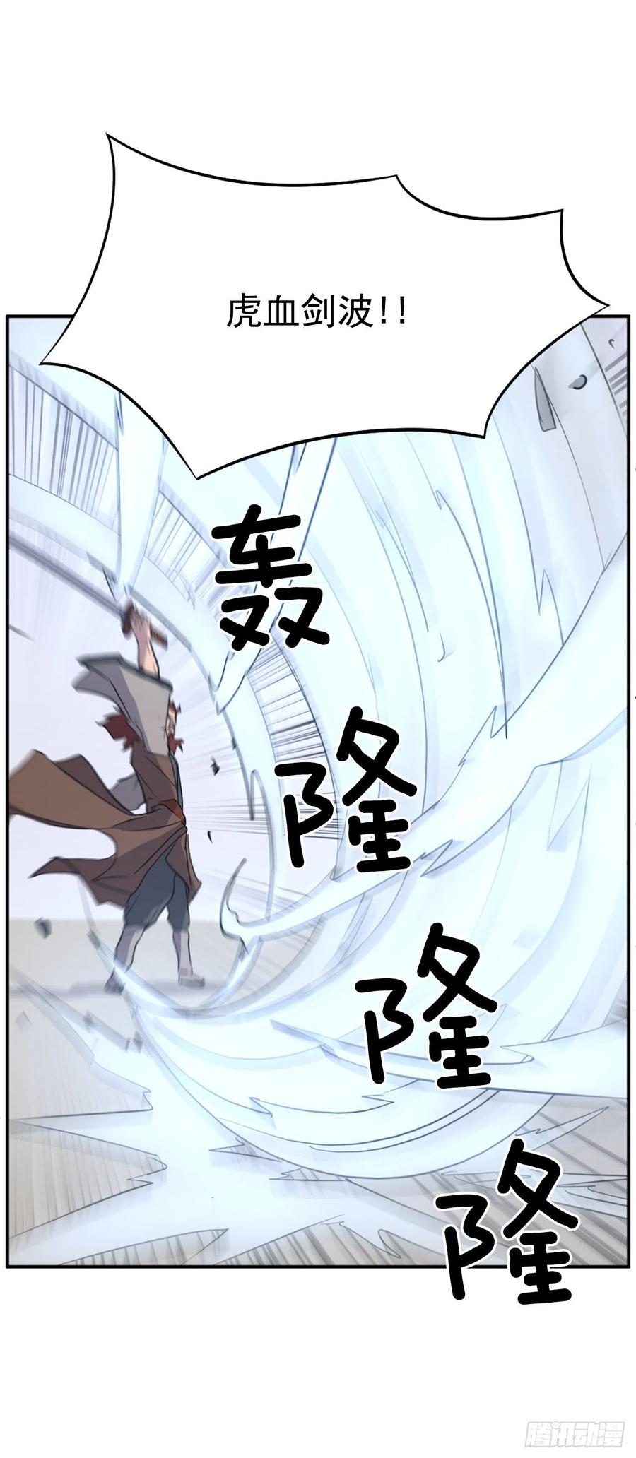 71.药材59