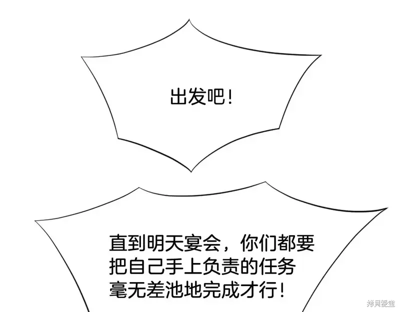 第128话92
