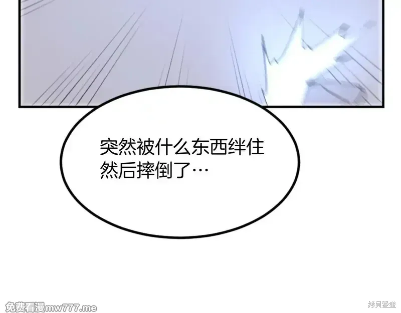 第152话57