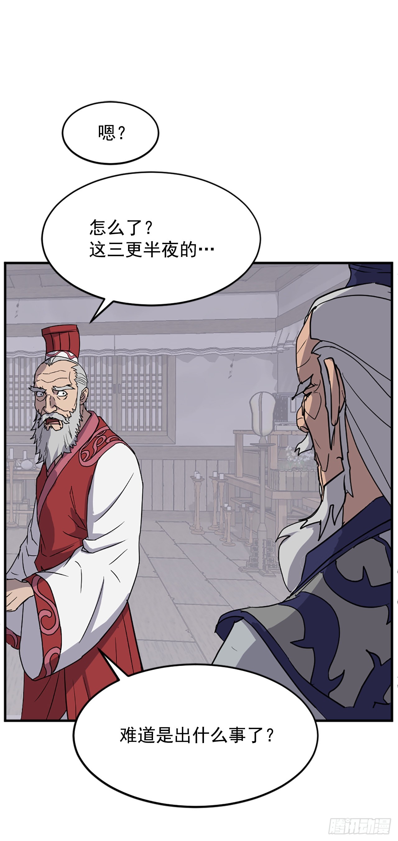 105.一决高下50