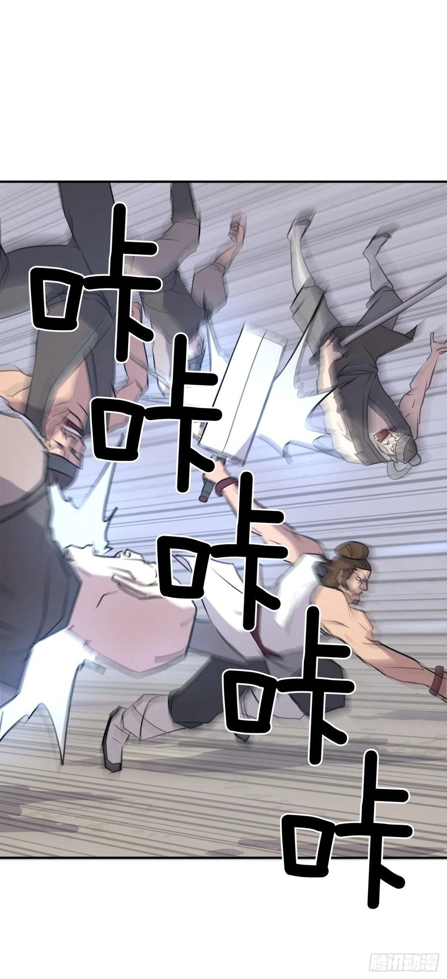 79.解救“陈公子”55