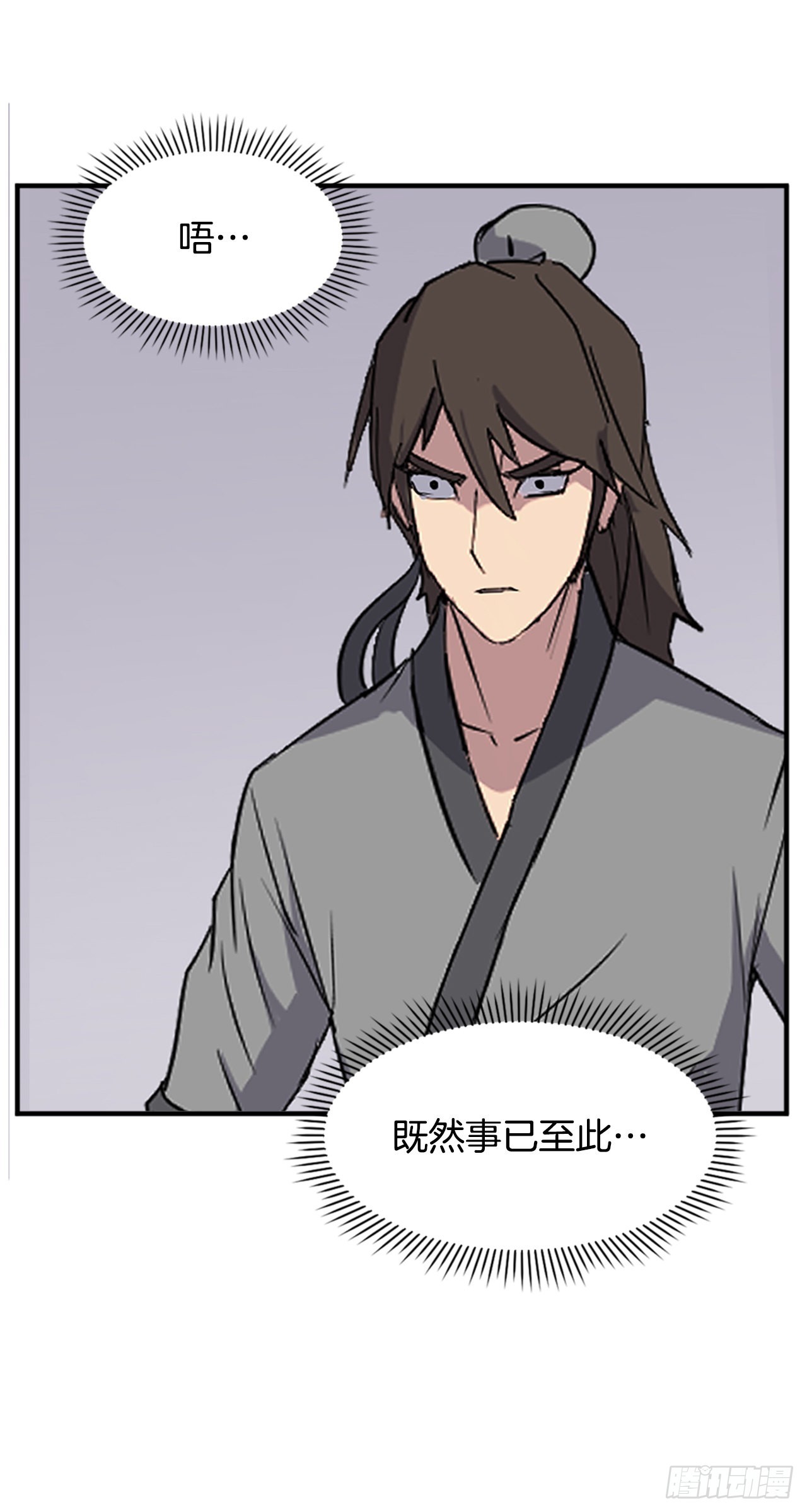 122.赤令华44