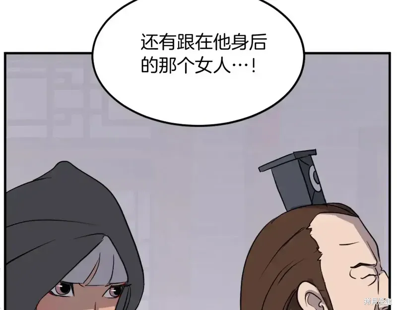 第132话34